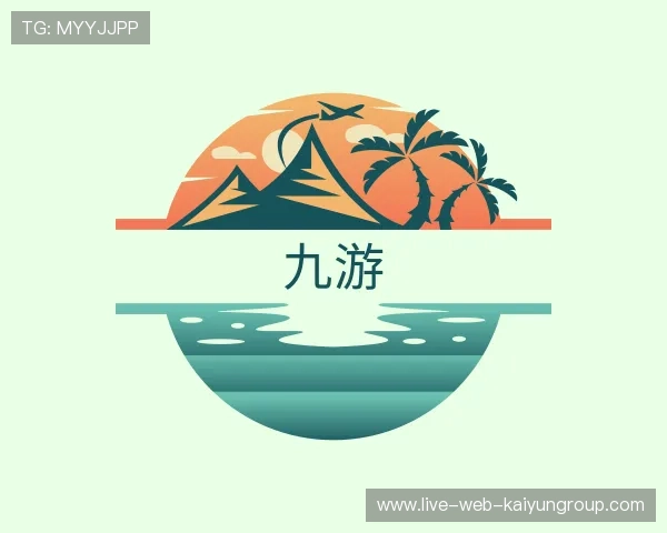 了解开云体育娱乐